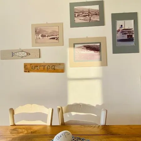 Astra Serifos Apartman Livádi
