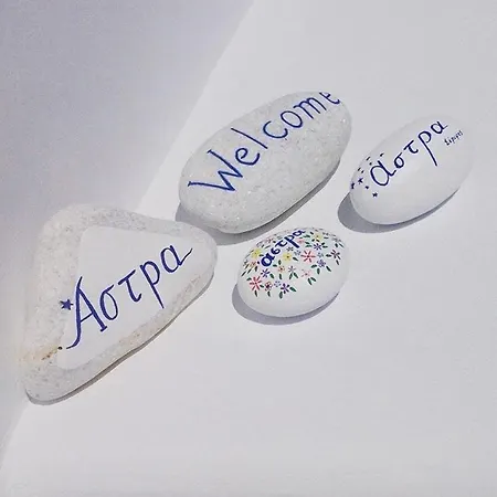 Apartmán Astra Serifos *